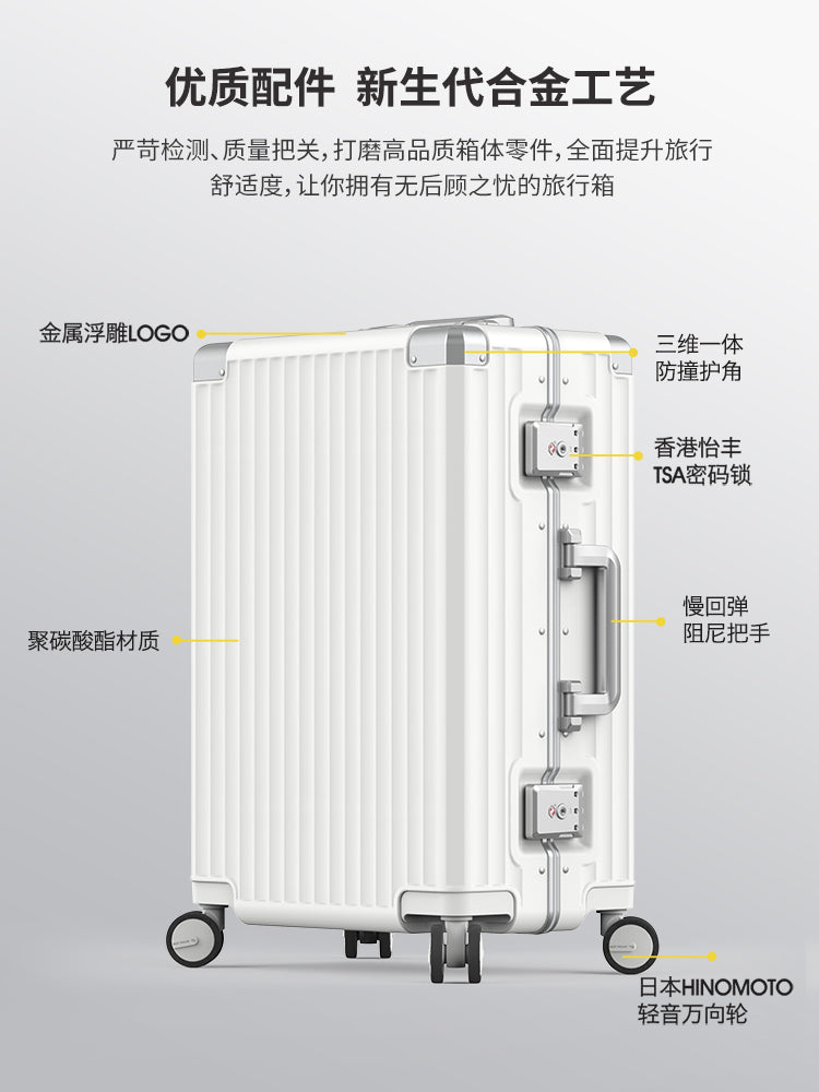 铝框Ультра版